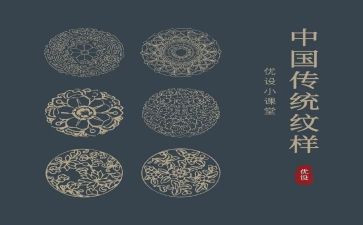 传统的中国味作文优质5篇