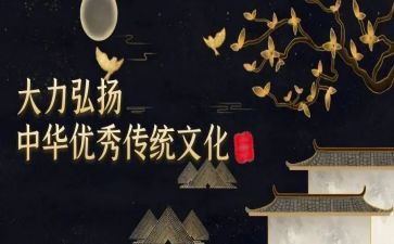 弘传统演讲稿优秀6篇