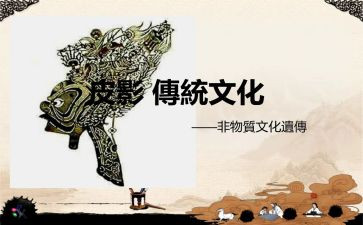 看传统文化心得体会优秀6篇