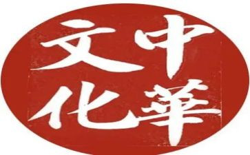 传统的中国味作文最新8篇