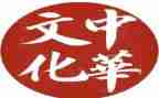 弘弘扬传统文化的演讲稿通用7篇
