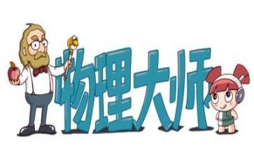 物理实验工作计划优秀8篇