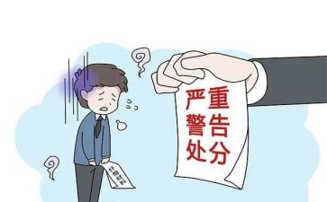 解处分申请书参考5篇