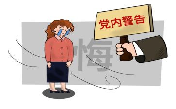 申请消处分的申请书参考7篇