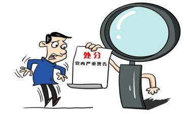 2023消处分申请书通用7篇