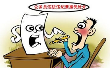 2023消处分申请书精选5篇