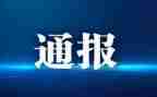 大学销处分的申请书6篇