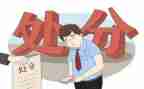 撤销撤销处分申请书模板6篇