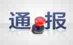 处分撤销的申请书优质7篇