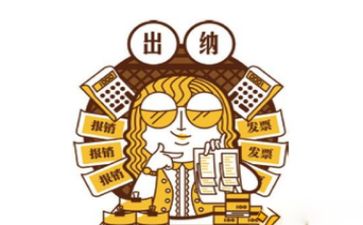 老出纳工作总结7篇