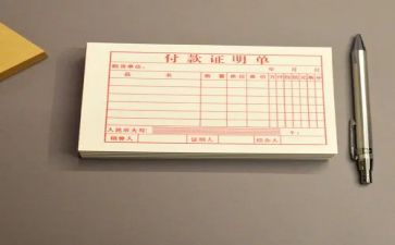 出纳的月度工作计划7篇