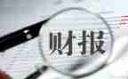 出纳的工作计划和总结5篇