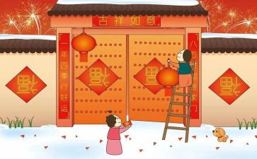 2023除夕作文400字参考6篇