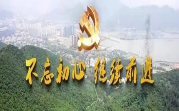 以初心演讲稿模板8篇