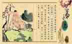 出则悌读后感800字6篇