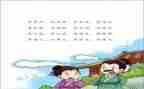 出则悌读后感800字精选6篇