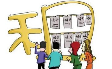 出租合同模板8篇