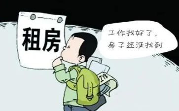 个人出租合同模板5篇