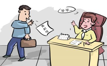护士个人辞职报告7篇
