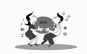 辞职报告辞职模板优秀8篇