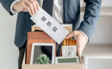 护士个人辞职报告优秀8篇