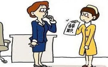 身体辞职报告参考5篇