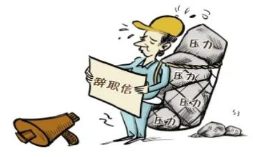 辞职报告格式范文通用7篇
