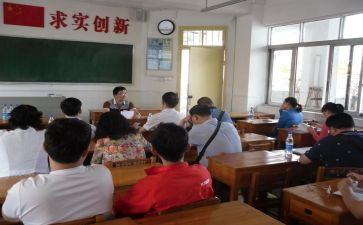 教师从教的心得体会8篇