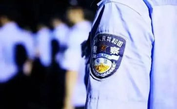 政治从警心得体会通用5篇