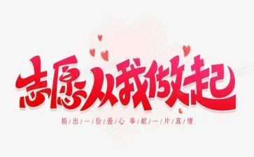 守法从我做起演讲稿5篇