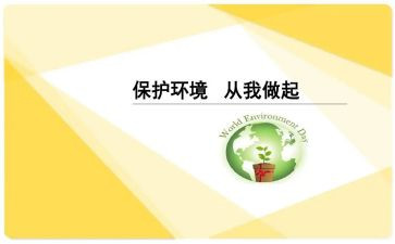讲就卫生从我做起的演讲稿7篇