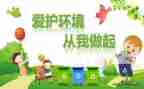 守法从我做起演讲稿最新8篇