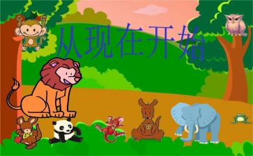 从现在开始作文700字7篇