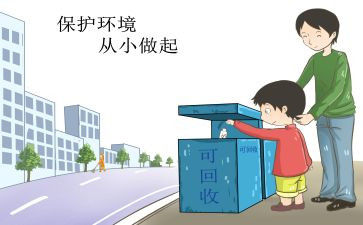 文明从小事做起演讲稿8篇