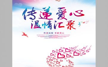 教育从心开始读后感7篇
