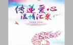 教育从心开始读后感7篇