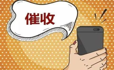 催收的工作总结推荐8篇