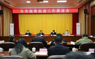 健康社区促进工作计划6篇