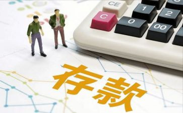 存款保险宣传活动总结优质7篇
