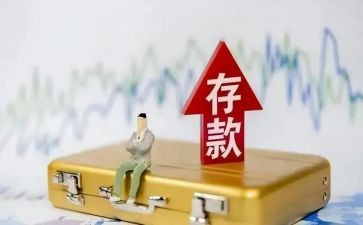 保险存款宣传活动总结参考5篇