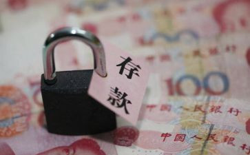 保险存款宣传活动总结6篇