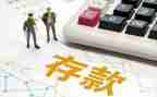存款保险宣传活动总结优质7篇