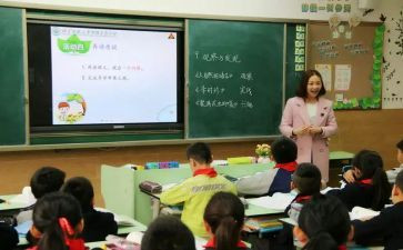 关于写错别字的调查报告5篇