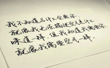 错过作文600字7篇