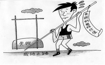挫折的事作文600字7篇