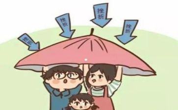 面对挫折的教案7篇