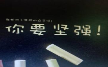 当我面对挫折时优秀作文6篇