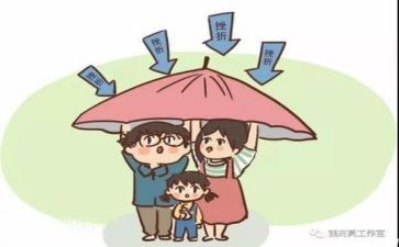 关于挫折类作文6篇