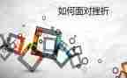写挫折的作文5篇