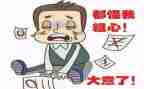 爱粗心的我作文7篇